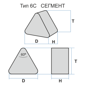 Сегмент 6С 85x78x50 14А 16 P B 3110 с гайкой черт.2И.6С.125.000 Луга Абразив